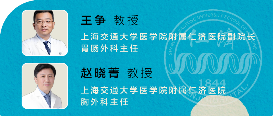 5-仁济视频上.jpg